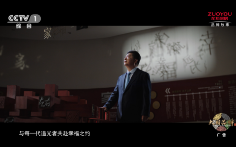 匠心四十载，以品质坚守让居家更安心更幸福