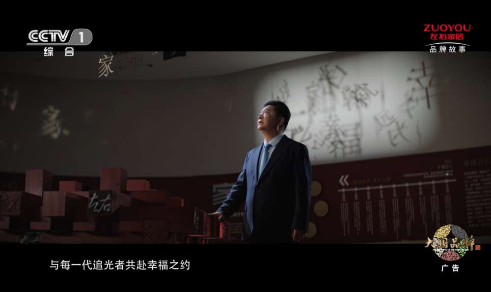 匠心四十载，以品质坚守让居家更安心更幸福插图