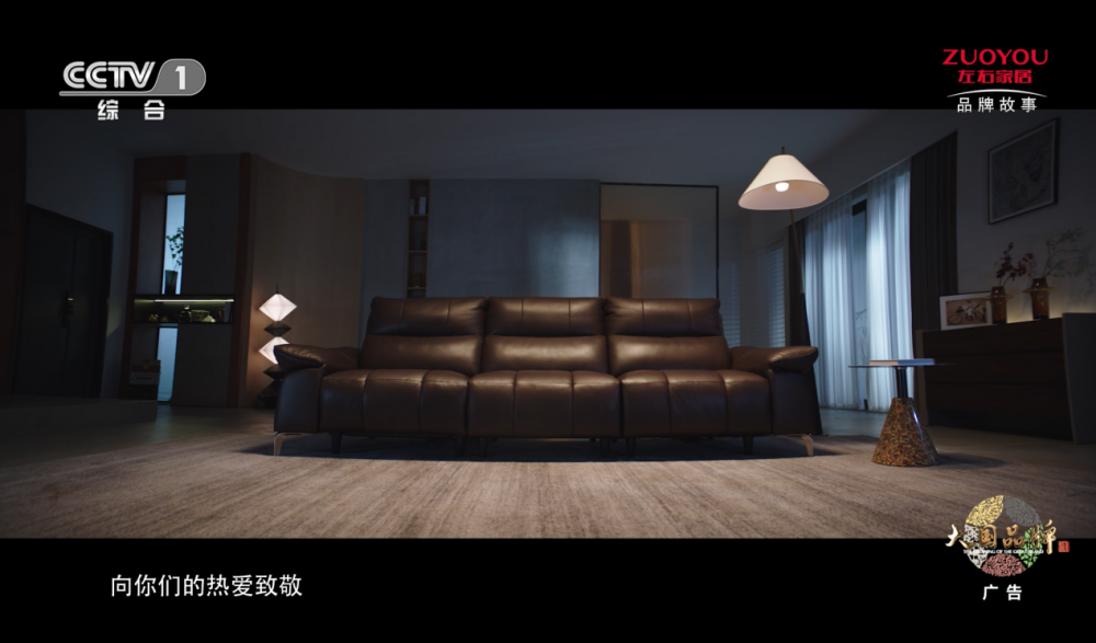 匠心四十载，以品质坚守让居家更安心更幸福插图2