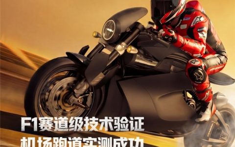 从155到369的进化论：首驱科技用一场机场试跑，改写中国电摩天花板