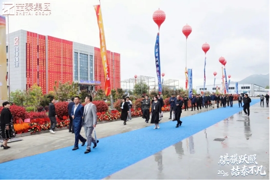 聚力腾飞，喆泰日照基地盛大启航插图1