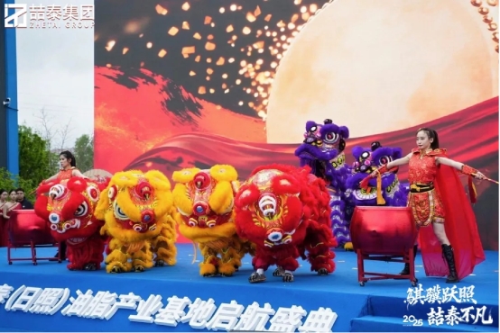 聚力腾飞，喆泰日照基地盛大启航插图2