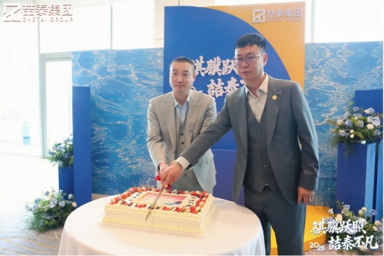 聚力腾飞，喆泰日照基地盛大启航插图9