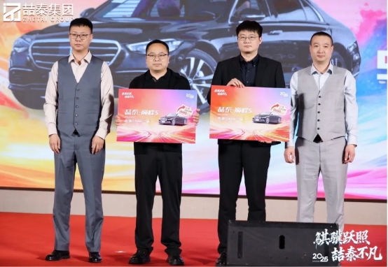 聚力腾飞，喆泰日照基地盛大启航插图13