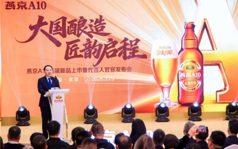 燕京啤酒再迎“开门红” 高端化双翼格局成型