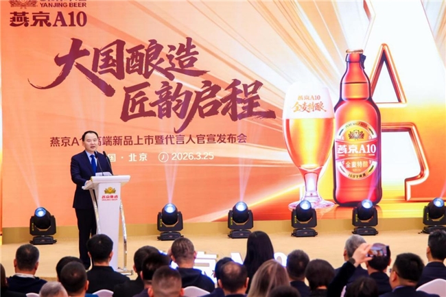 燕京啤酒再迎“开门红” 高端化双翼格局成型插图