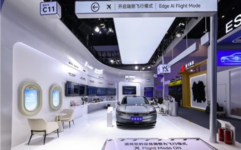 面壁智能 SuperMate 端侧智能座舱方案全新升级亮相北京车展