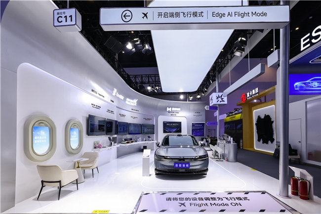 面壁智能 SuperMate 端侧智能座舱方案全新升级亮相北京车展插图