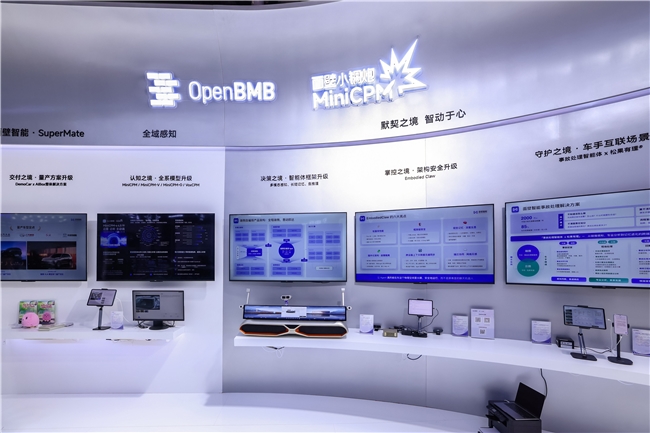 面壁智能 SuperMate 端侧智能座舱方案全新升级亮相北京车展插图1