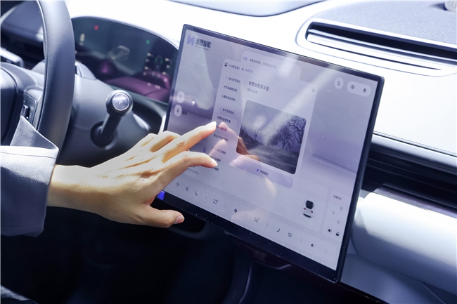 面壁智能 SuperMate 端侧智能座舱方案全新升级亮相北京车展插图2