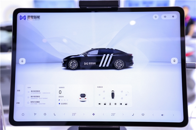 面壁智能 SuperMate 端侧智能座舱方案全新升级亮相北京车展插图4