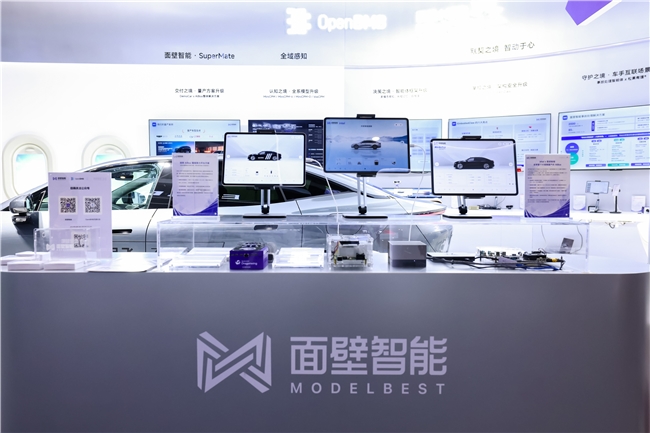 面壁智能 SuperMate 端侧智能座舱方案全新升级亮相北京车展插图6