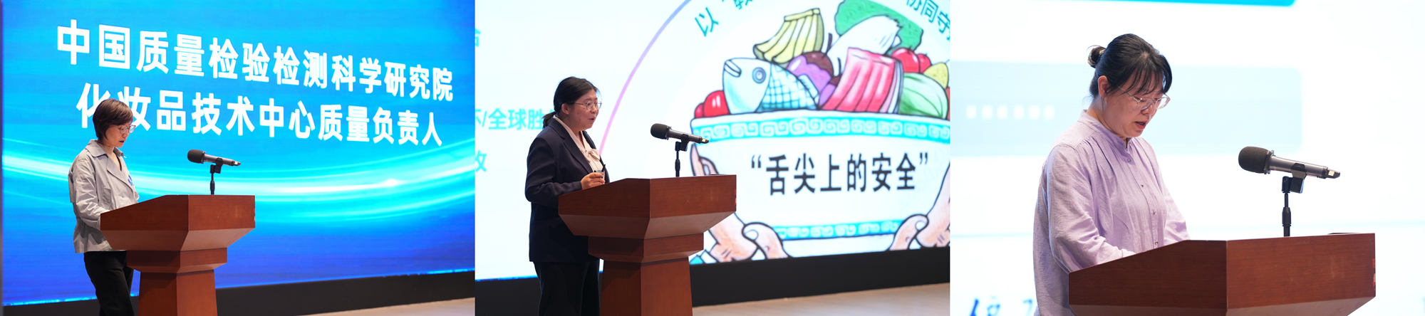 聚力同行、共筑品质 2026年商品质量行业交流大会在京举行插图1