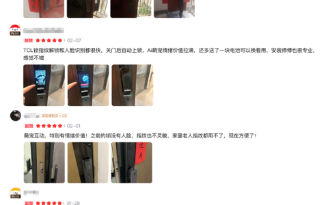 从爆款走向经典，TCL双屏AI智能锁K11D Pro用口碑延续市场热度