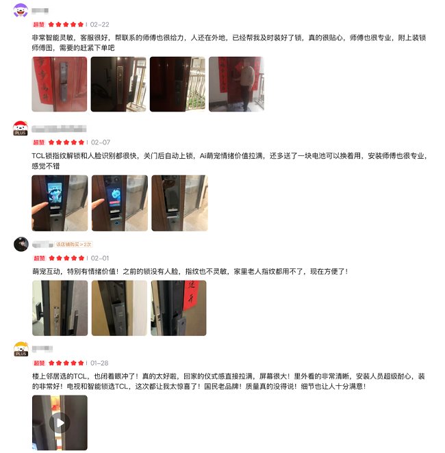 从爆款走向经典，TCL双屏AI智能锁K11D Pro用口碑延续市场热度插图