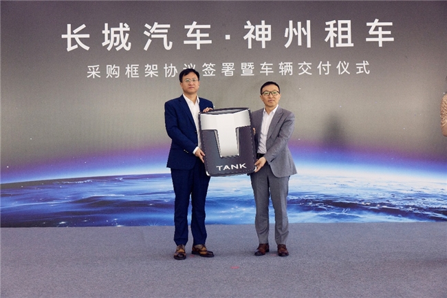 神州租车与长城汽车签署年度采购框架协议 2026年首批坦克300完成交付插图