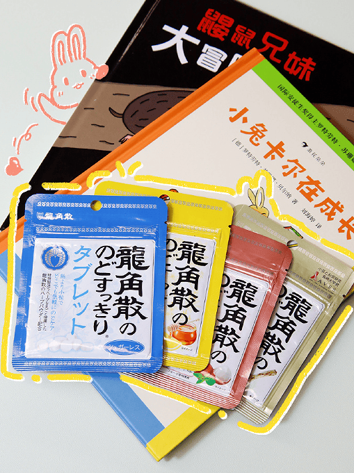 世界读书日助力亲子共读，龙角散成父母“隐形”护嗓搭子插图1