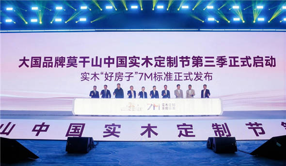 云峰莫干山故事片首登央视 | 取予之间，天下安居插图7