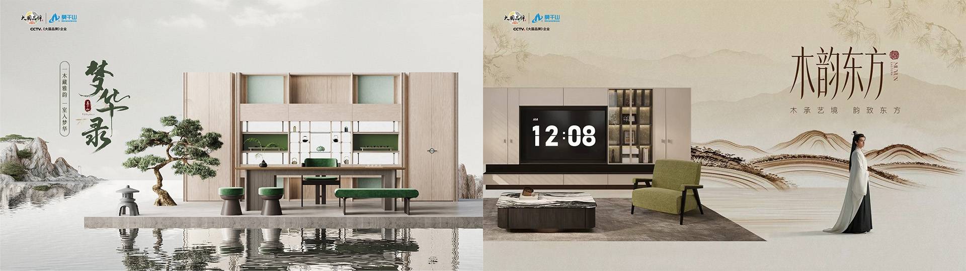 云峰莫干山故事片首登央视 | 取予之间，天下安居插图9