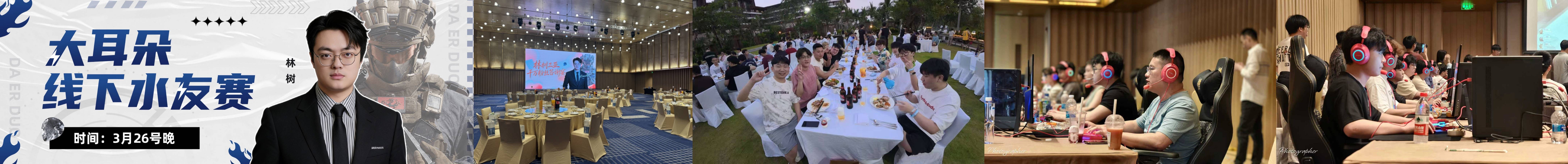 电竞选手的转型之路：林树如何借势抖音游戏打造千万级个人IP？插图1