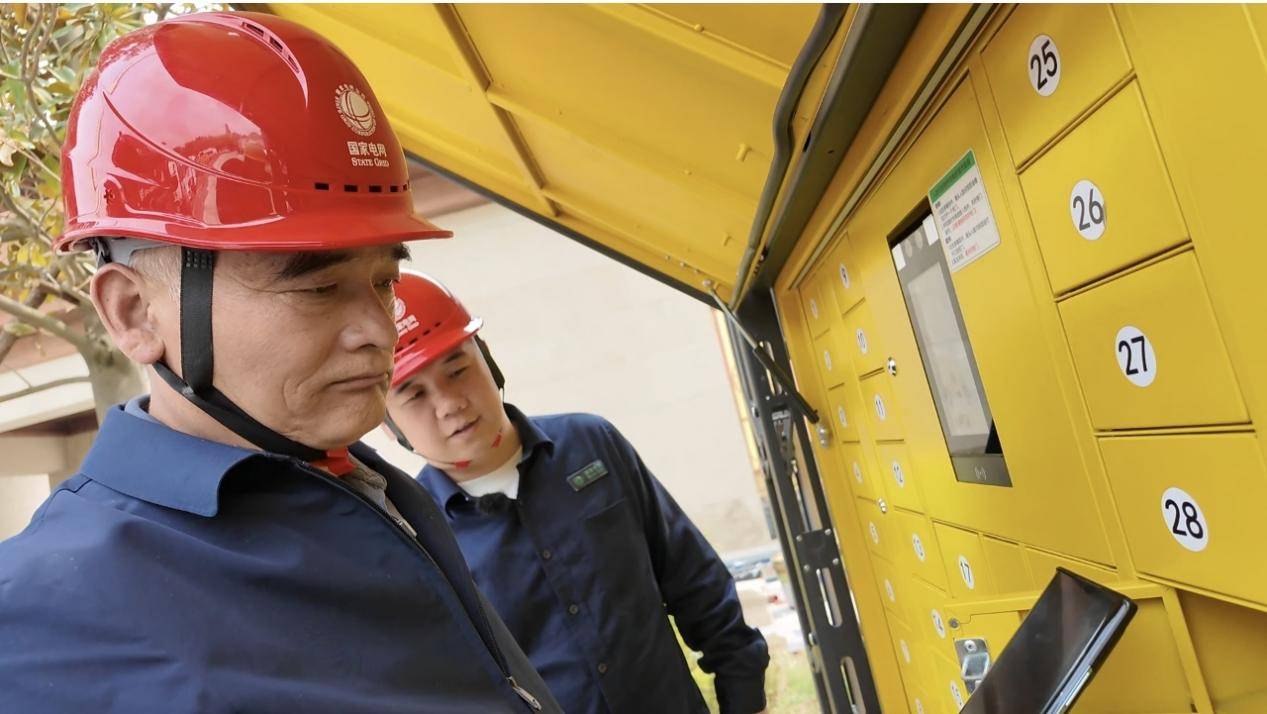 守护千年文脉，点亮寻根之路——国网新郑市供电公司丙午年黄帝故里拜祖大典保电纪实插图12