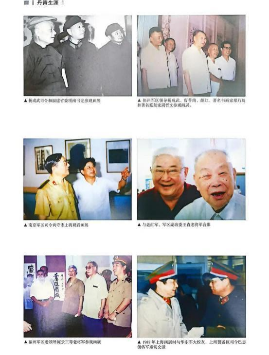 盛杰远 | 大国文脉·时代丹青——2026艺术界杰出贡献人物插图5 盛杰远 | 大国文脉·时代丹青——2026艺术界杰出贡献人物插图5