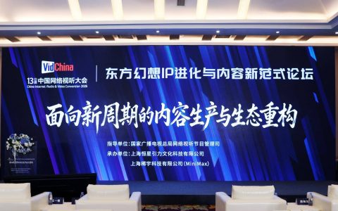 恒星引力携手MiniMax达成AI内容战略合作，“东方幻想”IP生态迈向新周期