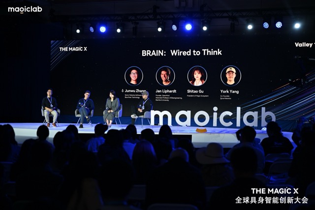 味蕾实验亮相！THE MAGIC X大会以科技赋能健康零食全球化布局插图