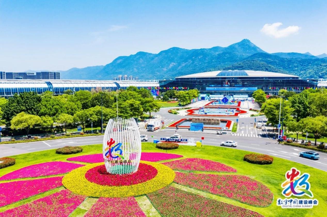 云境标书AI亮相第九届数字中国峰会：重塑招投标新范式，开启合规新篇章插图