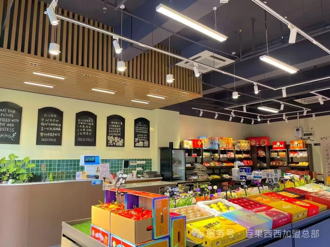 0 经验也能开好店，巨果西西一站式扶持流程大公开插图1