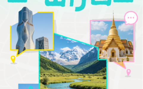 不打卡、只取悦自己：Z 世代五一出行藏着新一代消费观