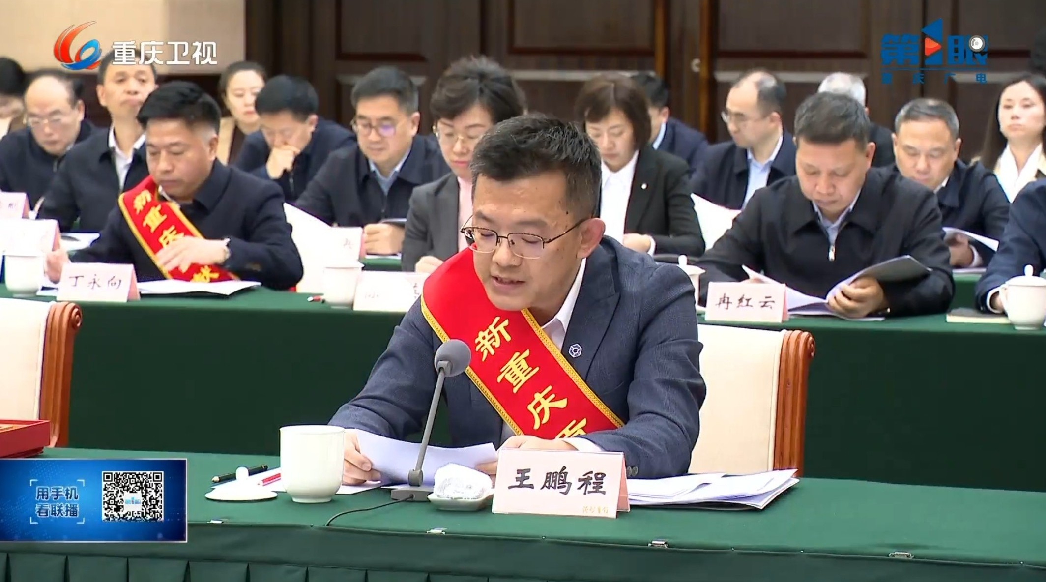 海辰储能王鹏程斩获“新重庆贡献奖提名奖”：以储能之力，助推新重庆建设插图2