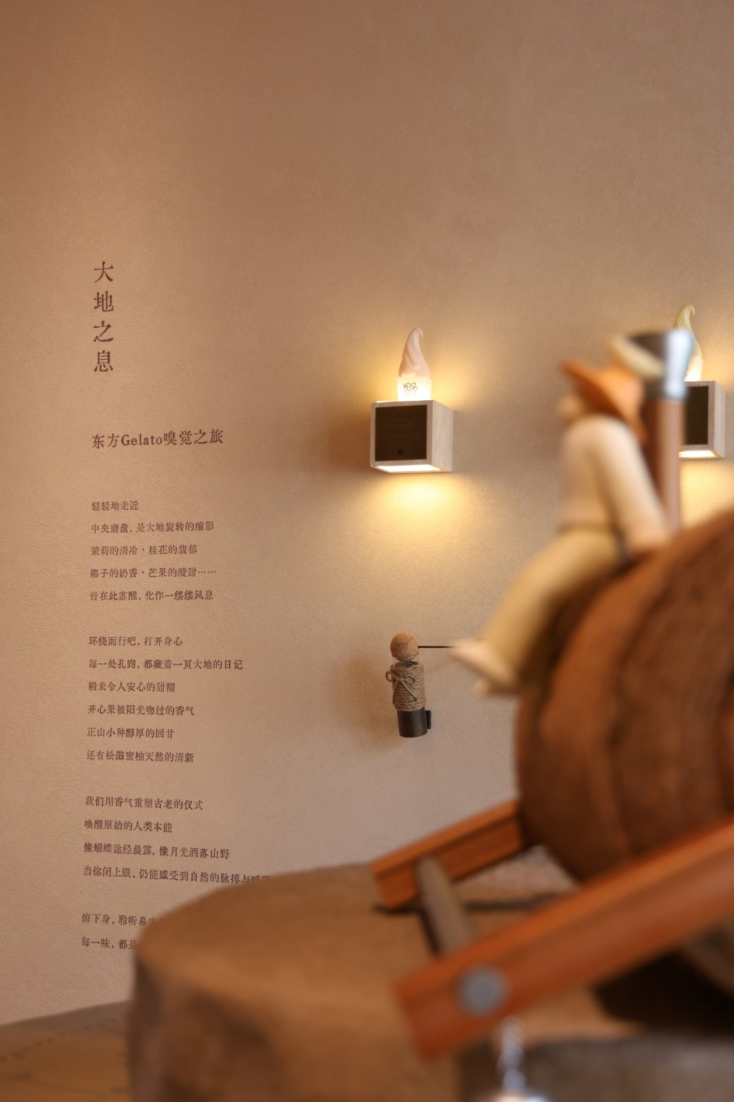 野人先生品牌升级发布，全球旗舰店4月8日于上海启幕插图1