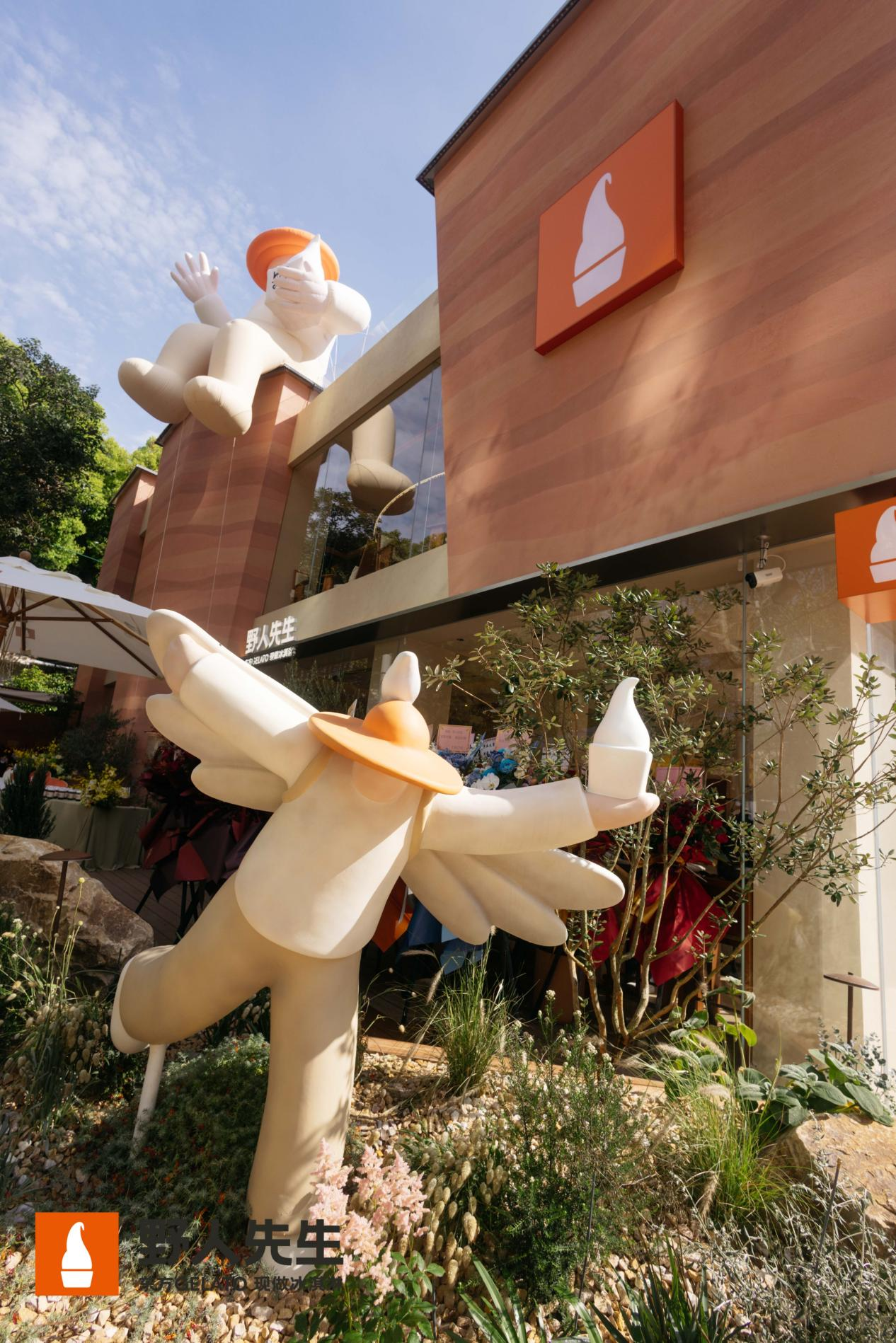 野人先生品牌升级发布，全球旗舰店4月8日于上海启幕插图4