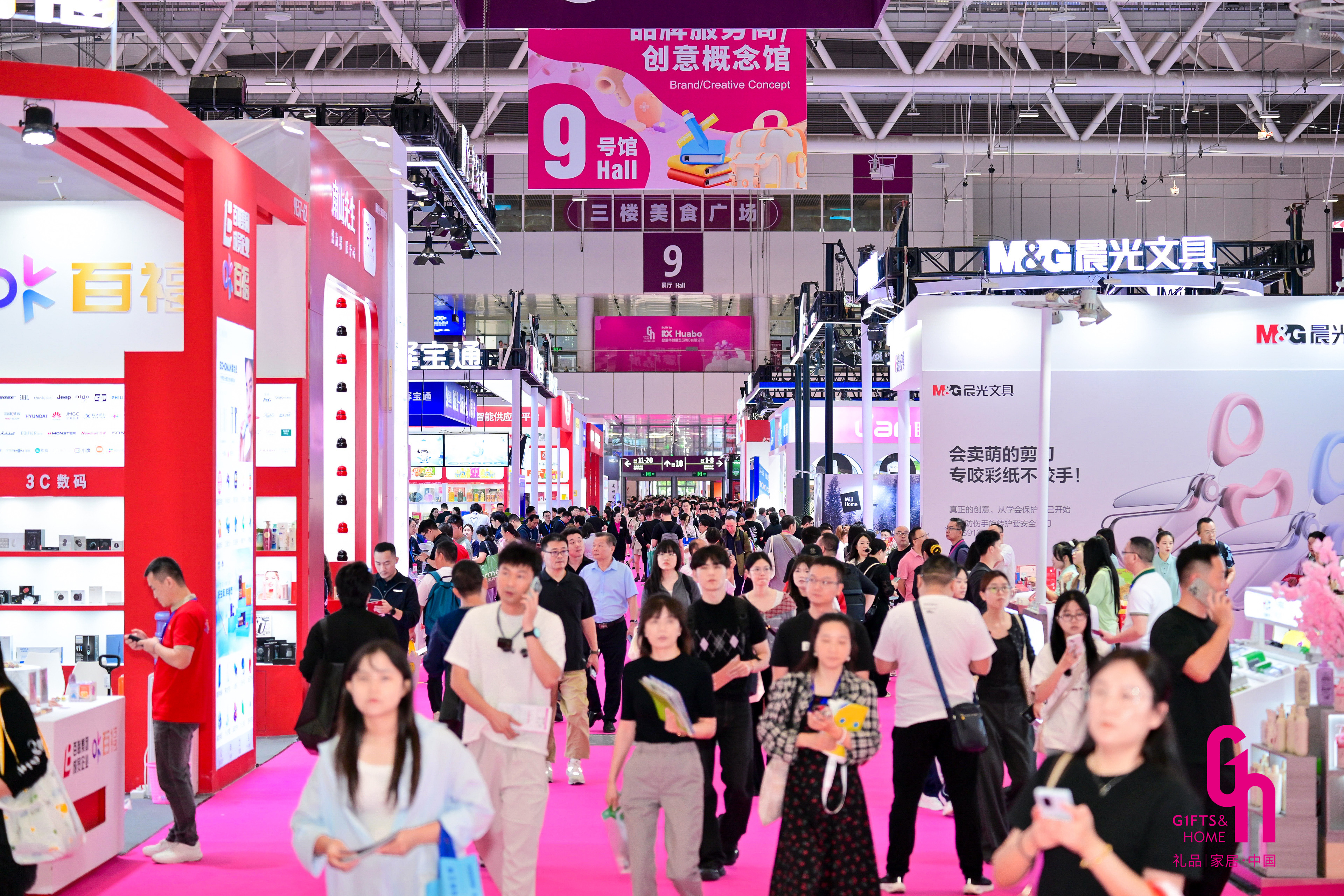 4月相约第34届深圳礼品家居展：让每一份心意都独一无二地表达插图3