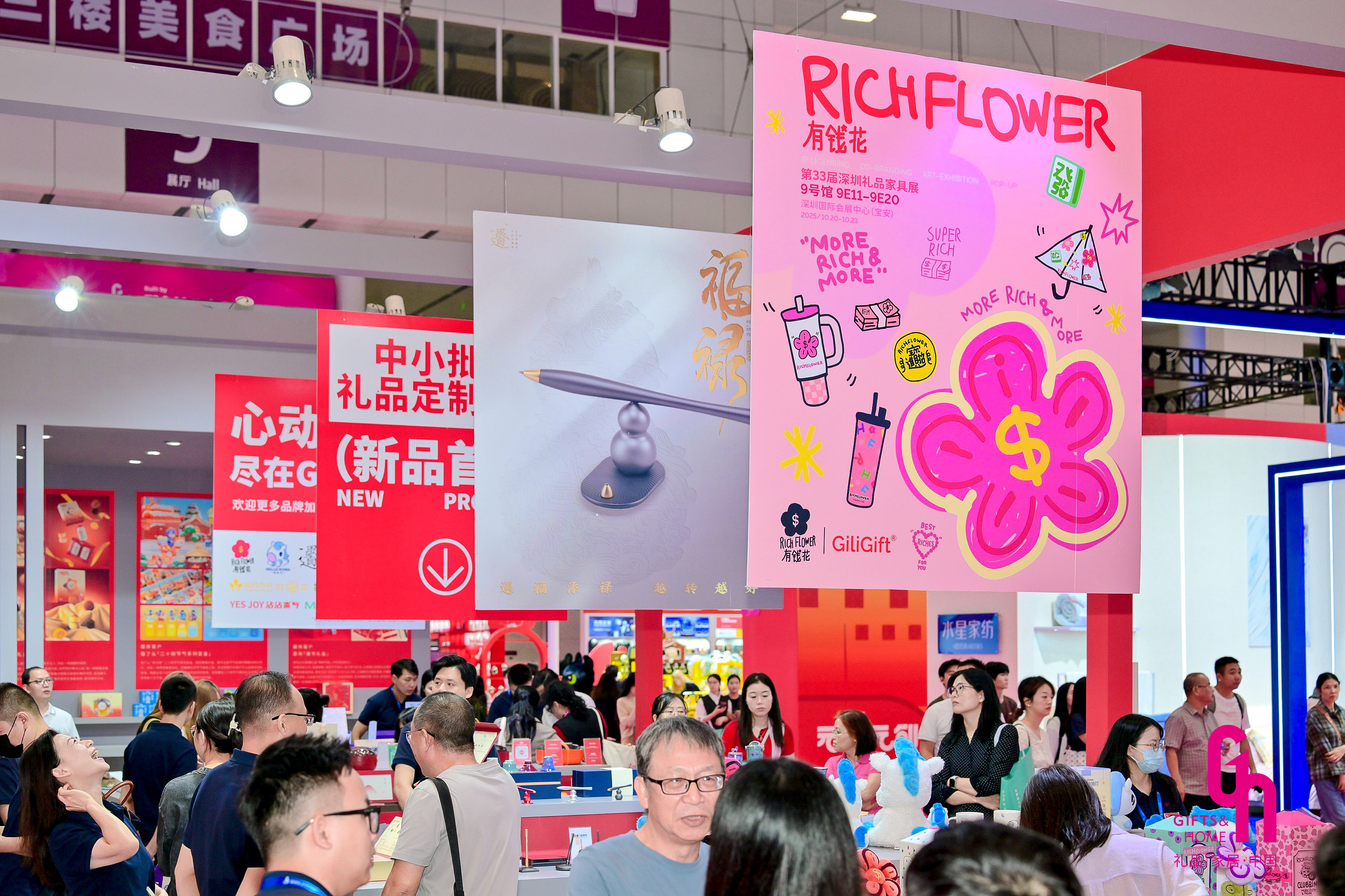 4月相约第34届深圳礼品家居展：让每一份心意都独一无二地表达插图5