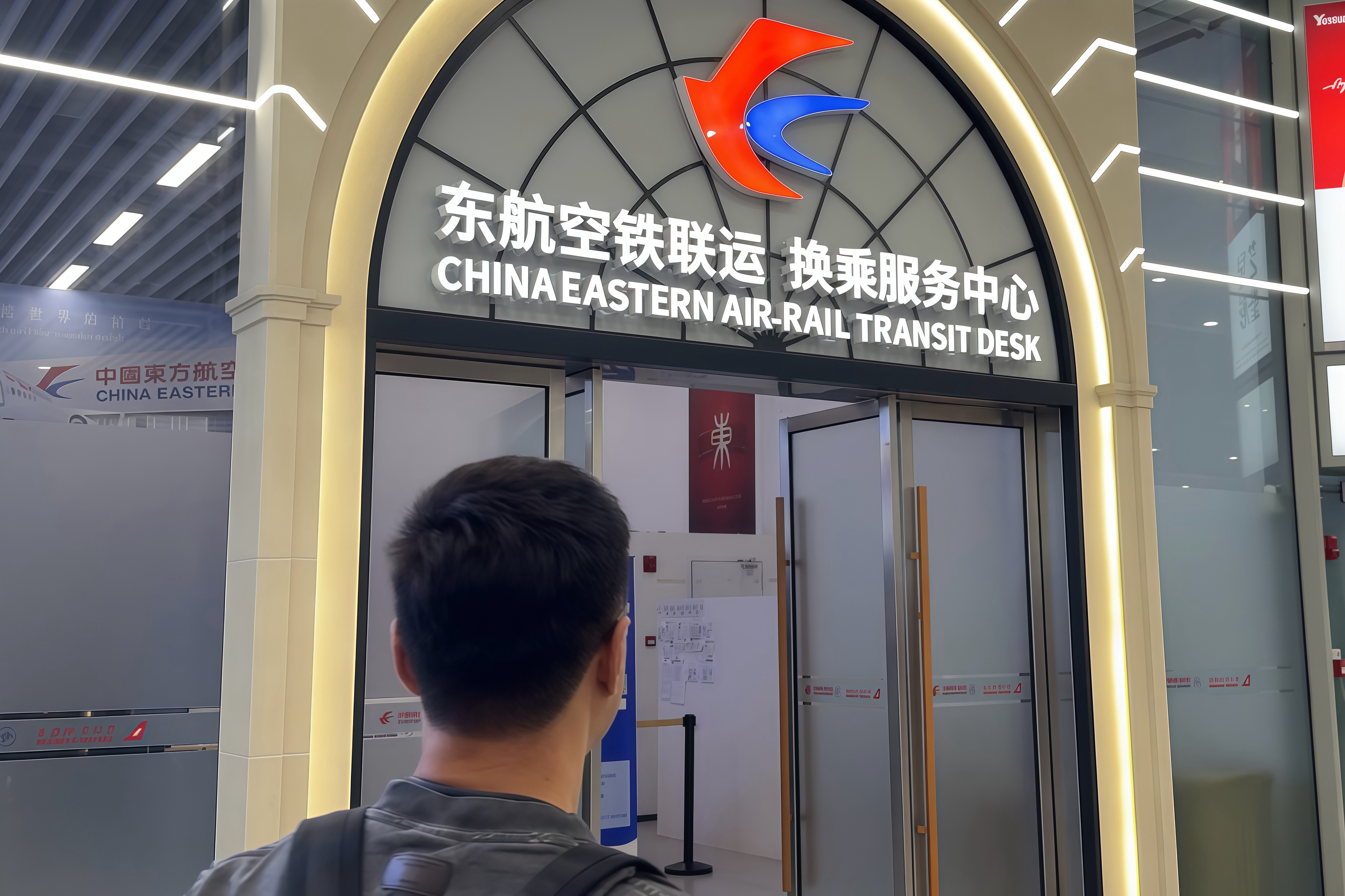 东航股份与上铁集团签订合作协议插图