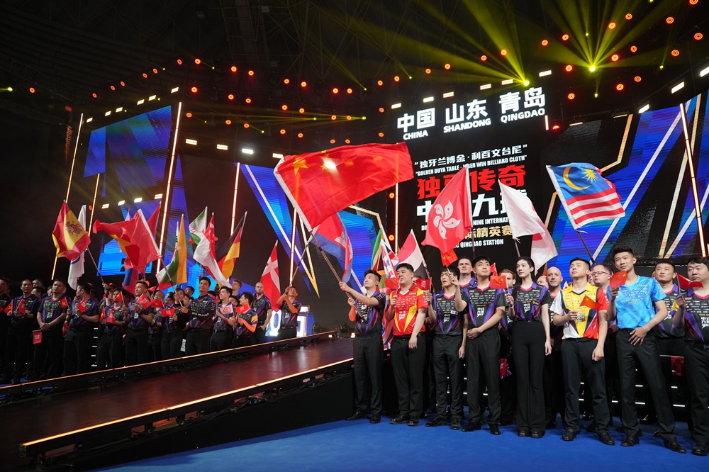 独牙传奇，相拥山海！“独牙兰博金·利百文台尼”独牙传奇中式九球青岛国际精英赛盛大开幕插图5