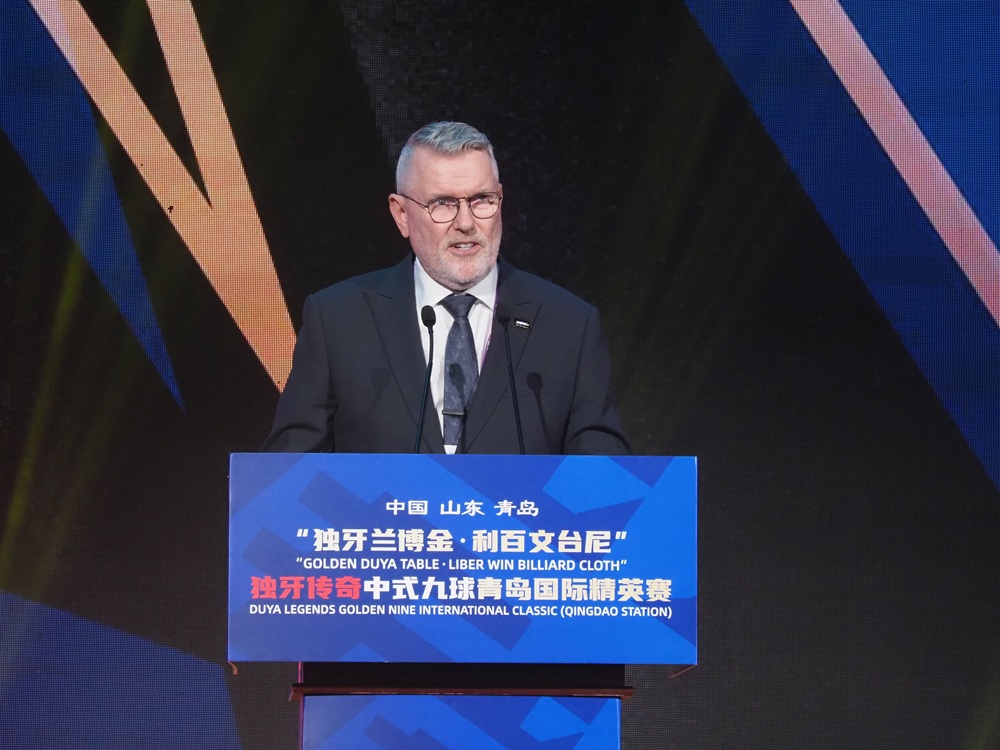 独牙传奇，相拥山海！“独牙兰博金·利百文台尼”独牙传奇中式九球青岛国际精英赛盛大开幕插图9