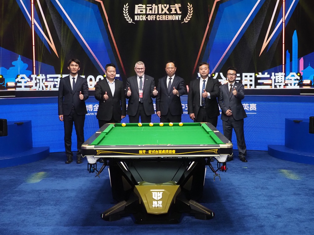独牙传奇，相拥山海！“独牙兰博金·利百文台尼”独牙传奇中式九球青岛国际精英赛盛大开幕插图10