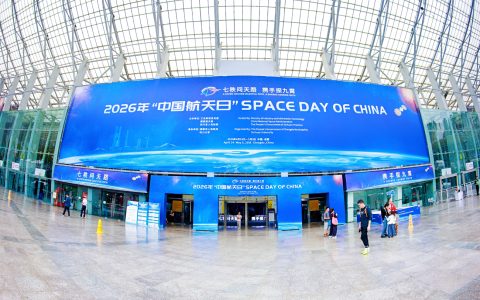 一杯向九霄，致敬问天路｜富光致敬中国航天 70 载