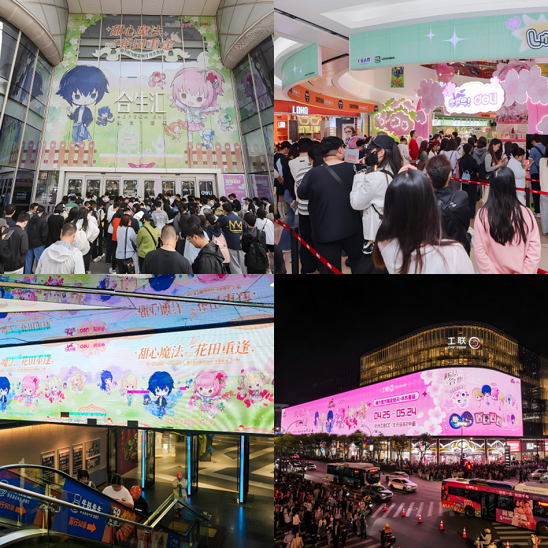 不只是联名！得力 × 守护甜心快闪 2.0高能来袭，开启 IP 共创新时代插图1