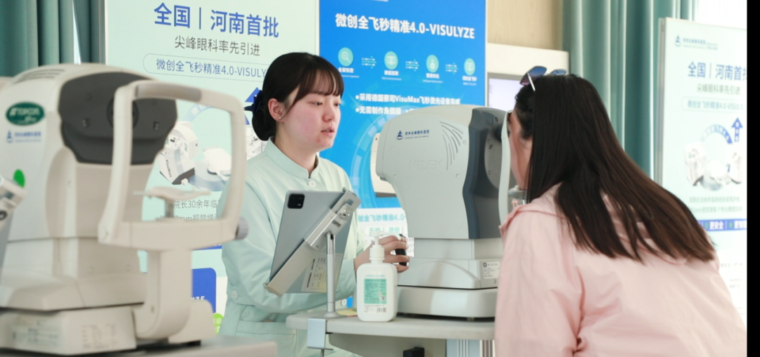 郑州ICL 晶体植入术优势，近视度数高怎么办，尖峰眼科插图5