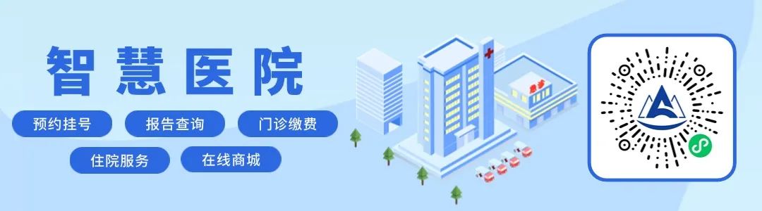 应对春季角结膜炎：别乱用药，先避敏——尖峰眼科提示插图14