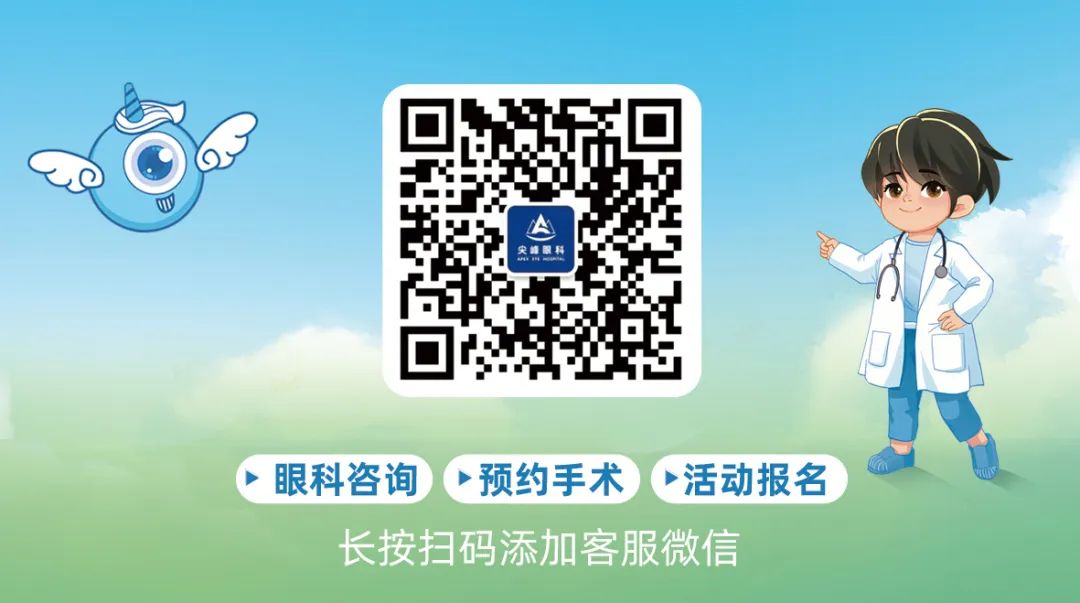 应对春季角结膜炎：别乱用药，先避敏——尖峰眼科提示插图16