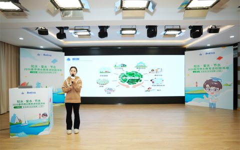 十二载水育润童心 2026康师傅水教育走进龙柏一小