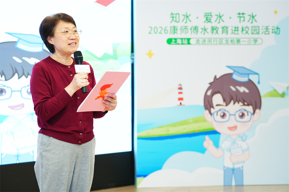 十二载水育润童心 2026康师傅水教育走进龙柏一小插图1