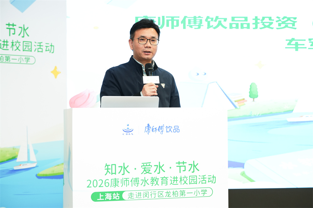 十二载水育润童心 2026康师傅水教育走进龙柏一小插图2