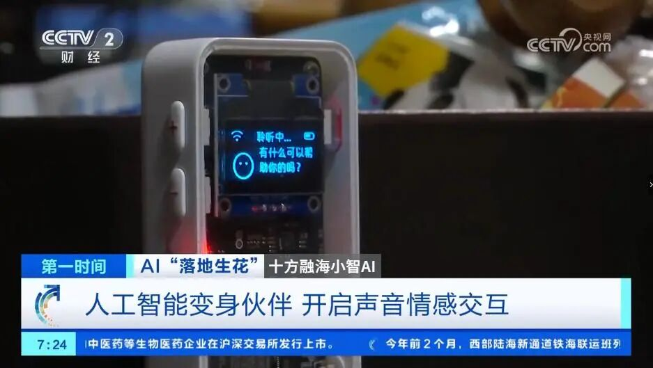 十方融海布局数字文创，拿云文化深耕实操激活内容创作新动能插图1