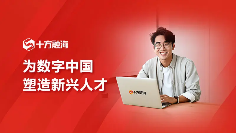 十方融海布局数字文创，拿云文化深耕实操激活内容创作新动能插图3